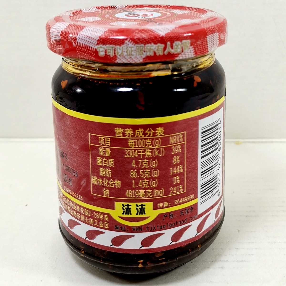 沫沫辣酱天津特产瓶装辣椒酱180g2瓶油泼辣子辣椒酱