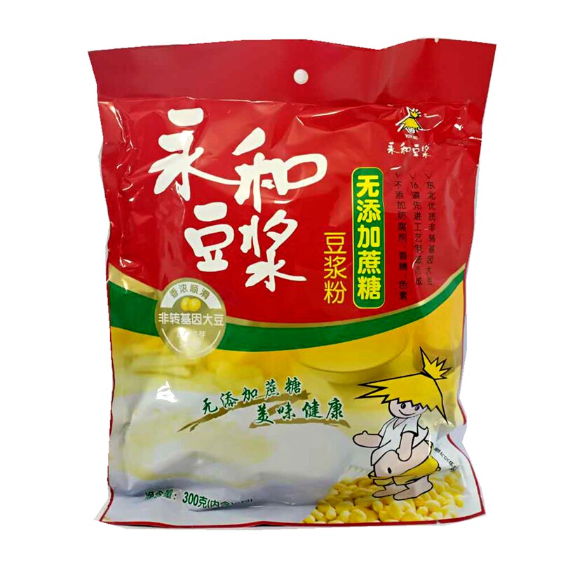 豆浆5袋包邮永和豆浆300g无添加蔗糖粉即冲即饮无豆浆