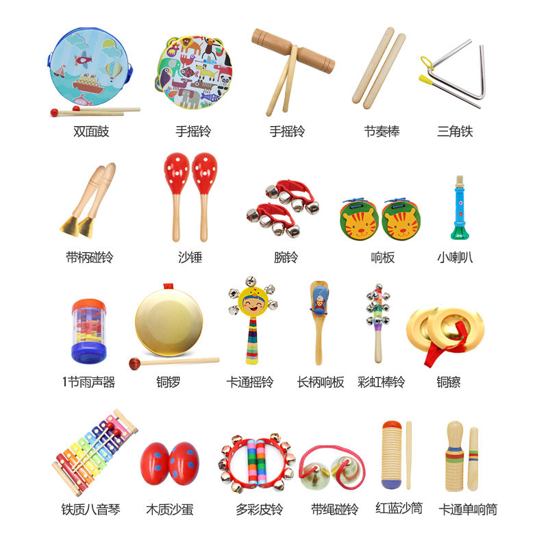 套装奥尔夫打击乐器儿童乐器幼儿园宝宝小学早教启蒙打击乐器