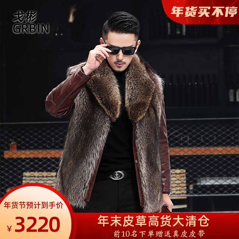 海宁真皮皮衣男头层牛皮加绒加厚大翻领皮衣皮毛一体新款皮草外套
