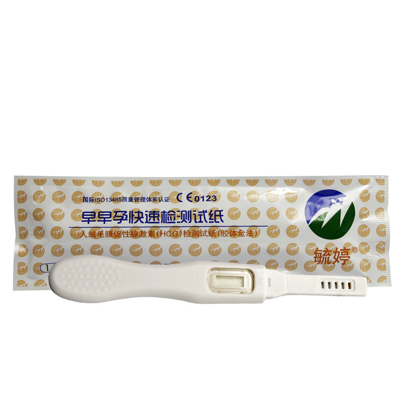 毓婷 验孕棒笔形1支装3盒 早早孕试纸10条检测怀孕验孕笔hcg检查