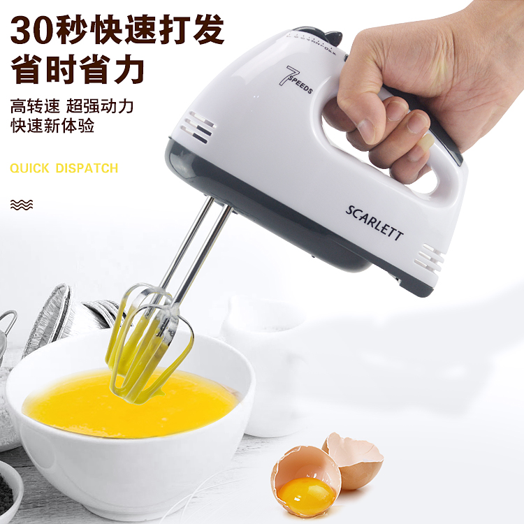 打蛋器手持电动家用手提打奶油蛋清鸡蛋打发器蛋糕烘焙自动搅拌机