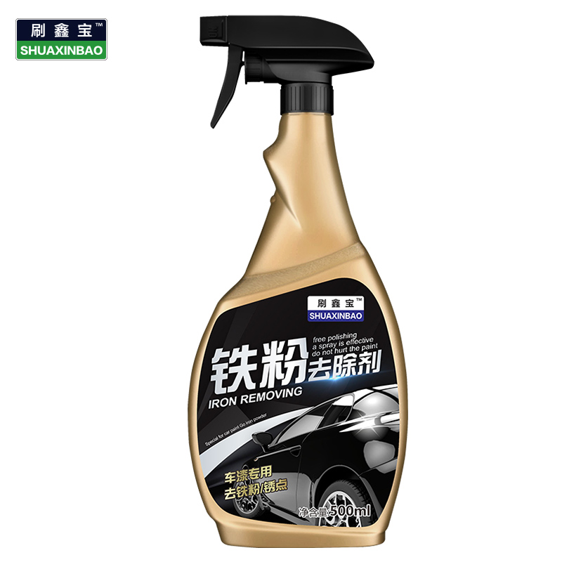 汽车漆面铁粉去除剂车身除锈车漆去黄点黑点铁锈白色车清洗剂去污