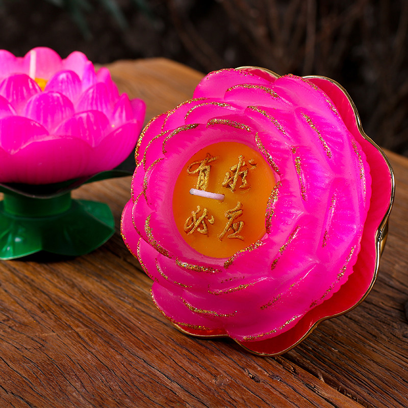 永诚金边金莲莲花蜡烛九品莲花灯荷花供佛家用荷花灯