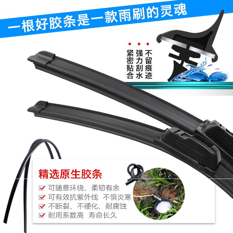 电动宗申金鹏金迪金迪奥奥盛珠峰大安比德文三轮车雨刮器