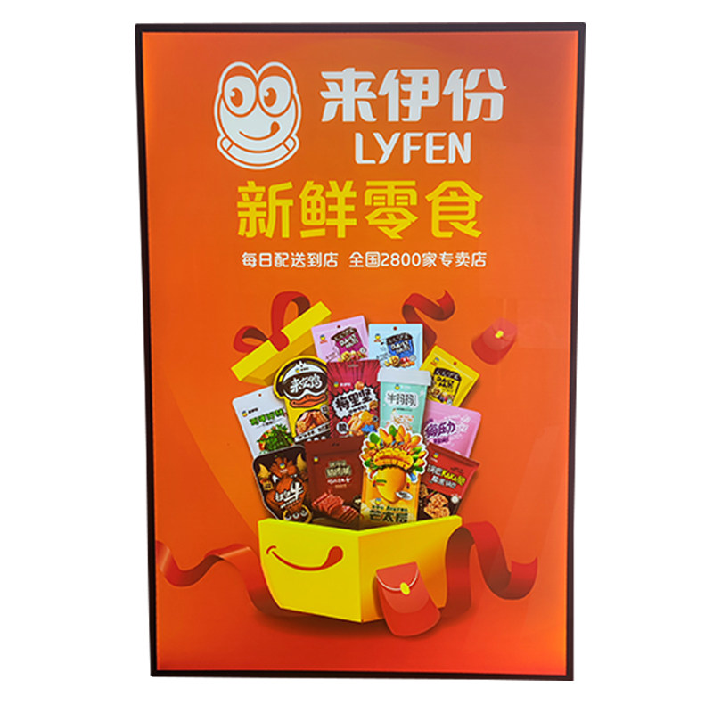 科美led超薄灯箱抽画点菜点餐发光价目表广告牌灯箱