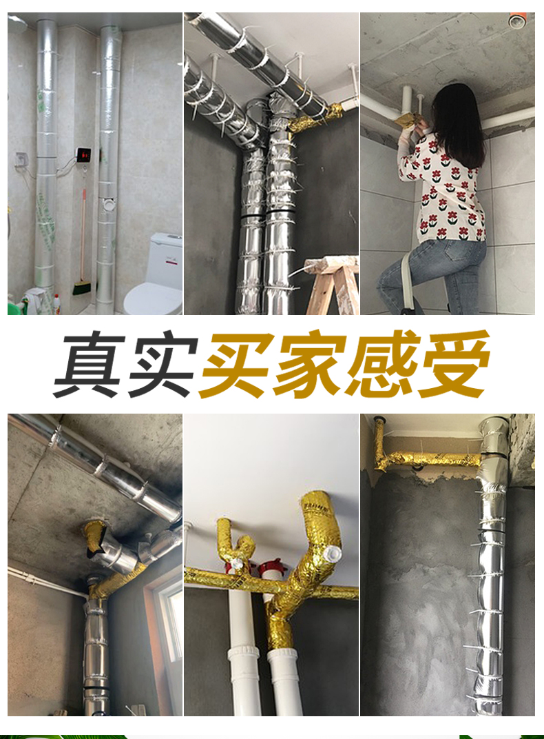 隔音棉110型下水管静音王厕所卫生间家用自粘防水超强消音吸音王