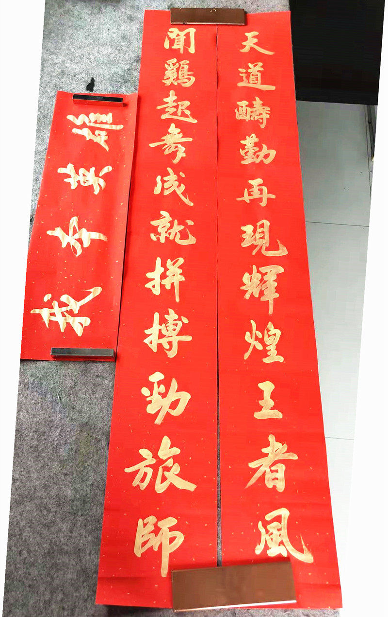 对联手写金字高考金榜题名升学庆功谢师宴励志对联