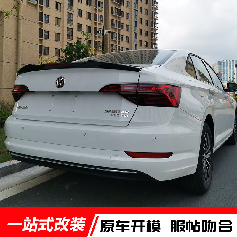 专用大众19新速腾尾翼免打孔压翼改装小包围碳纤维运动定风翼速腾