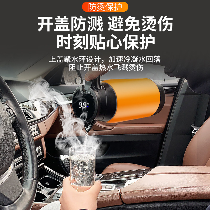 车载烧水壶饮水机热水器12v24v通用电热水壶车上加热大货车车载冷热