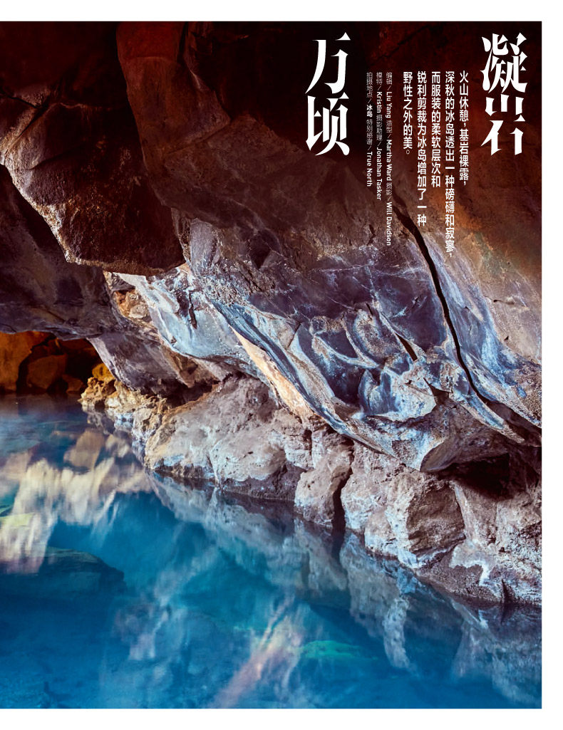 悦游高端旅游杂志21年11月刊封面段奕宏奕宏期刊杂志