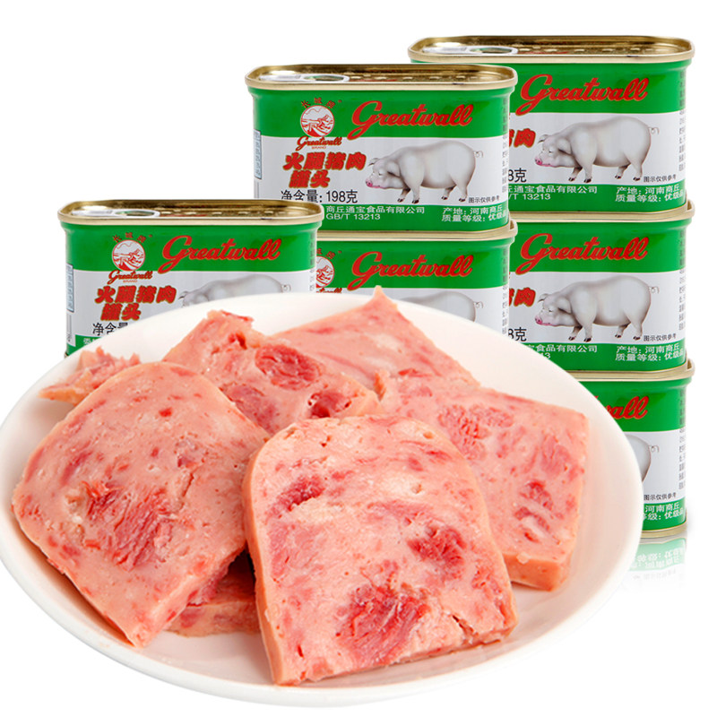 长城牌小白猪火腿午餐肉罐头198g*15罐速食火锅猪肉罐头户外即食