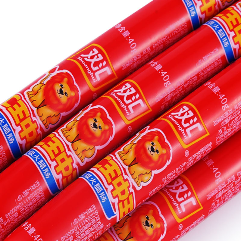 双汇王中王火腿肠400g3包即食香肠配方方便面休闲包装即食肠类