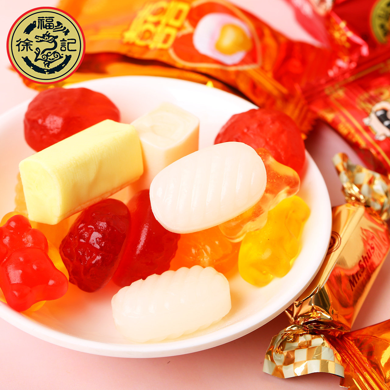 徐福记新年糖桶550g混合多口口味桶装年货糖果糖果