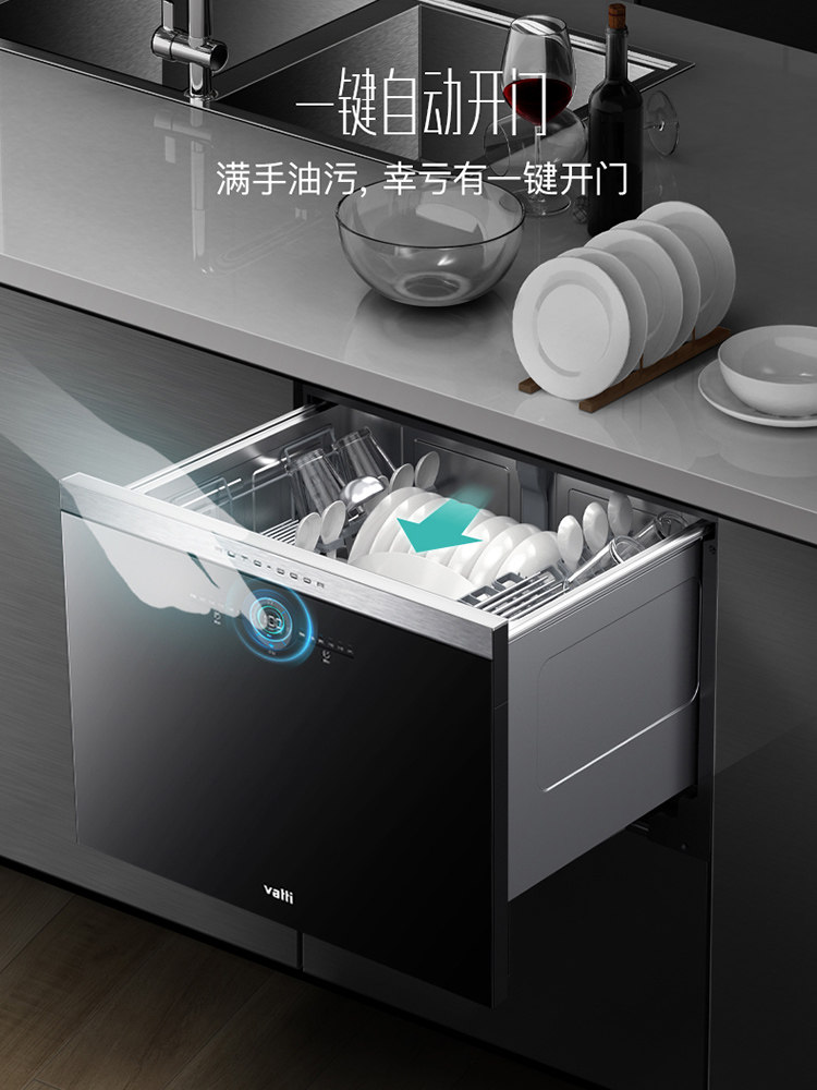 华帝洗碗机全自动家用jwd8l5抽屉抑菌洗碗刷碗8套洗碗机