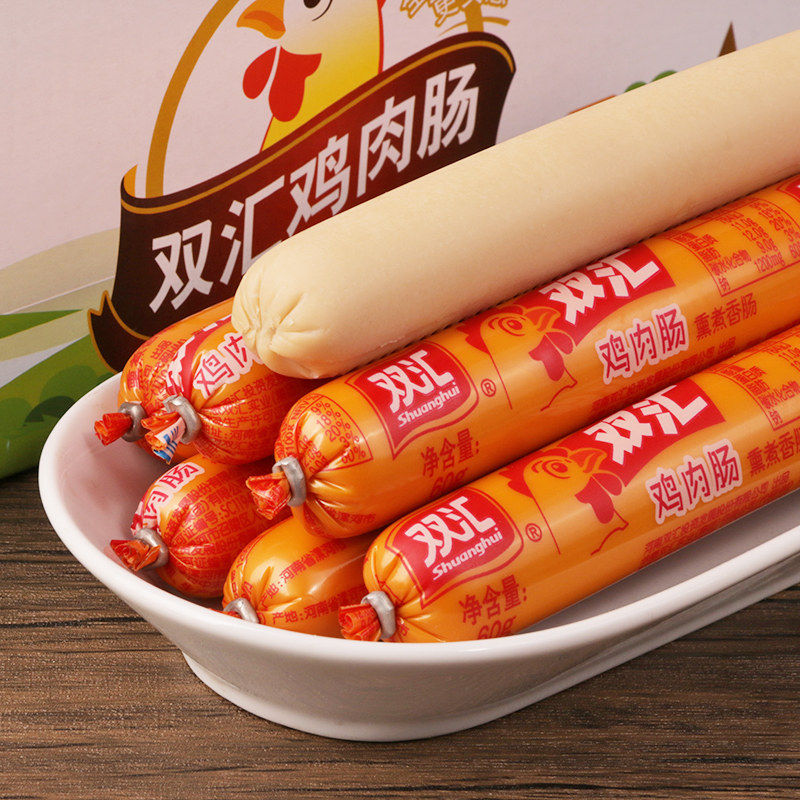 火腿肠鸡肉双汇泡面淀粉粉肠批发即食香肠50根包装即食肠类