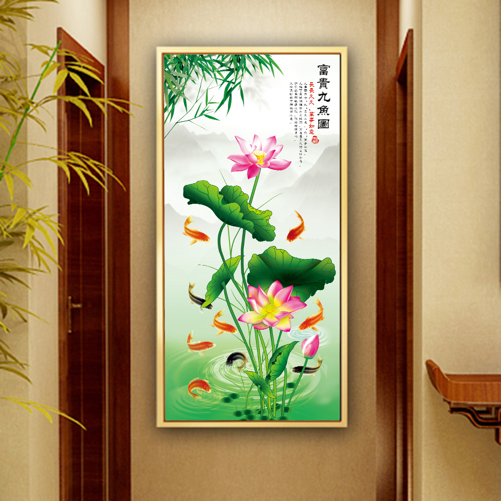 富贵九鱼图玄关装饰画现代中式餐厅挂画客厅墙画走廊过道壁画荷花