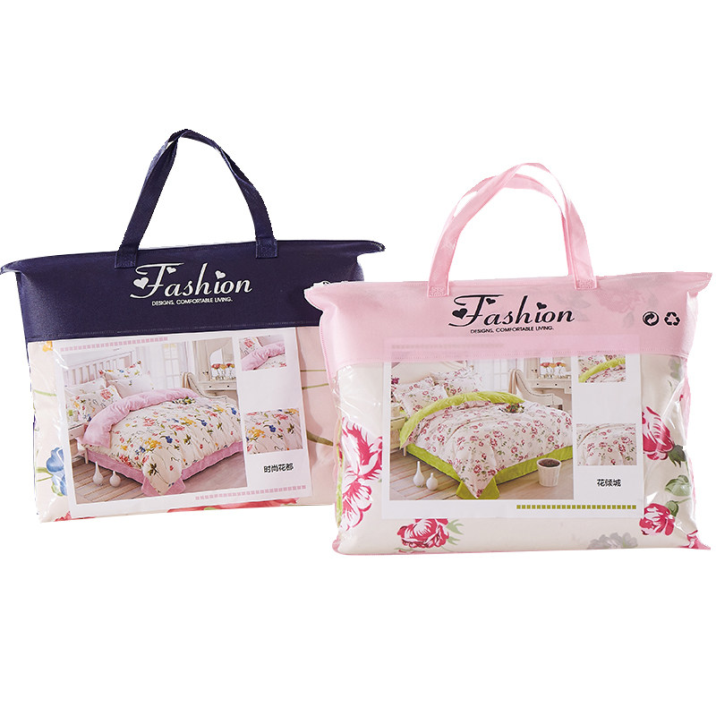 床上用品学生被子四件套被单1.8m床单被套宿舍1.5单人三件套1.2米