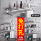 Toilet toilet toilet shelving free punch bathroom vanity supplies storage rack-mount bath partitions Toilet toilet toilet shelving free punch bathroom vanity supplies storage rack-mount bath partitions