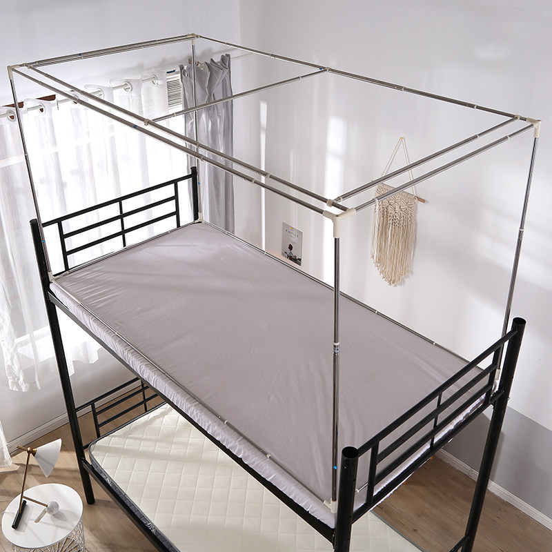 富俪姿床帘蚊帐支架架子不锈钢可伸缩学生宿舍家用蚊帐