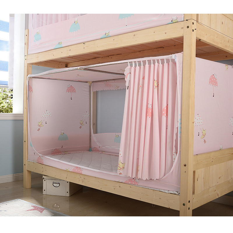 学生蚊帐宿舍床帘遮光一体式上铺开门ins拉链蚊帐