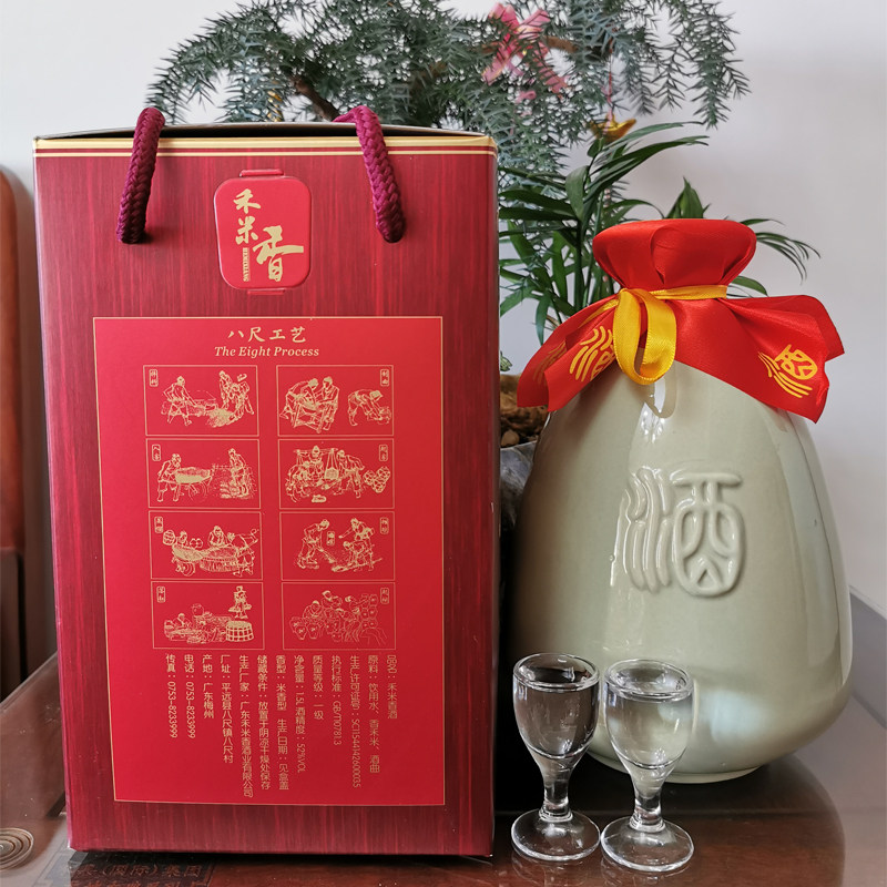 米酒梅州平远老八禾米香酒15l高度白酒小锅白酒