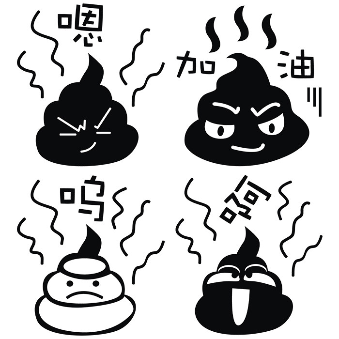 墙贴可爱便便厕所浴室卫生间马桶笔记本贴纸自粘贴画墙壁墙面装饰