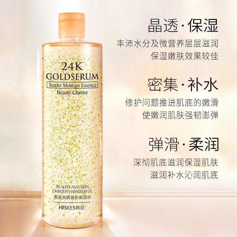 缤肌玻尿酸烟酰胺爽肤水大安瓶精华水女男收缩毛孔化妆水补水保湿