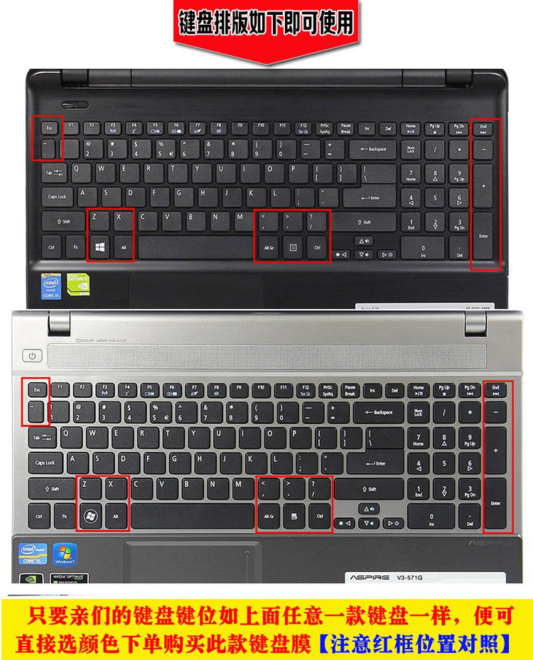 宏基acerz5wawv5wc2笔记本键盘156寸电脑保护保护贴笔记本键盘保护膜