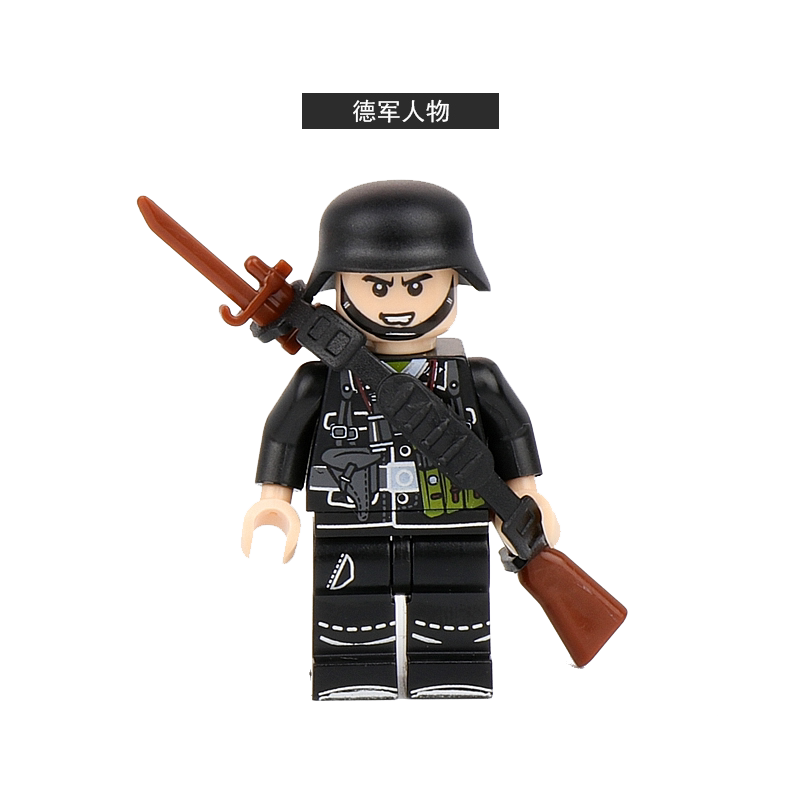 乐高军事事人积木二战德军国防军士兵军团小人塑料积木