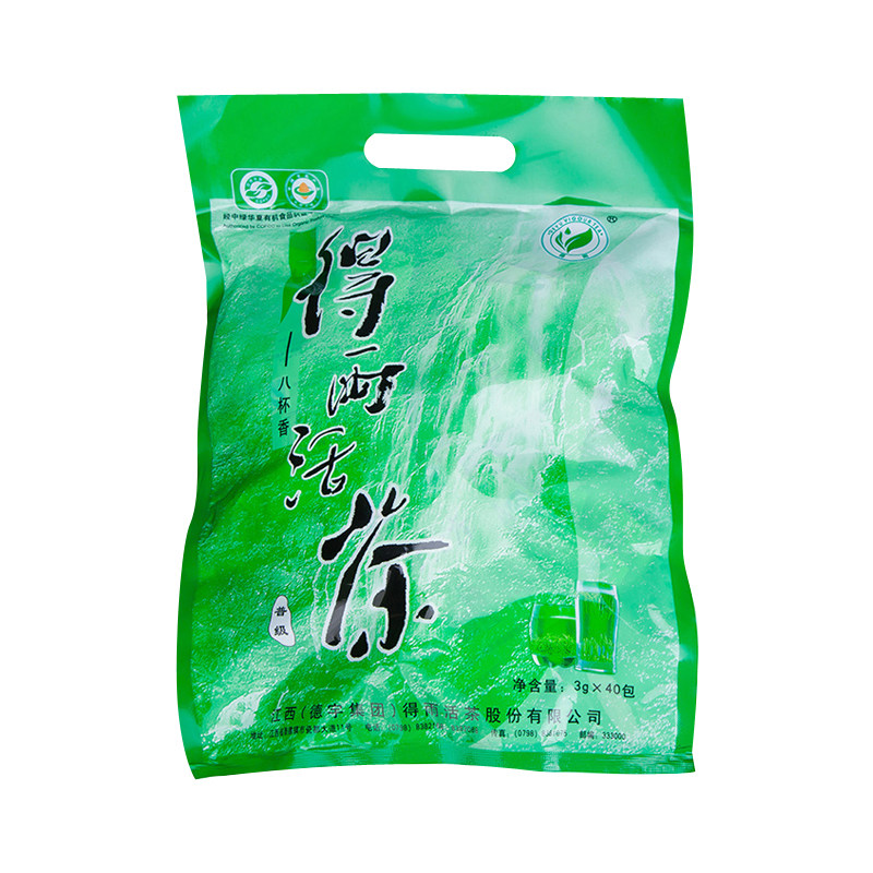 江西得雨活茶浮梁茶普级2020宾馆酒店办公室茶叶其它绿茶