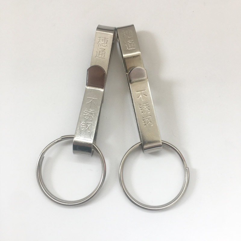 不锈钢钥匙扣男士腰挂皮带汽车车锁匙扣老式简单钥匙扣