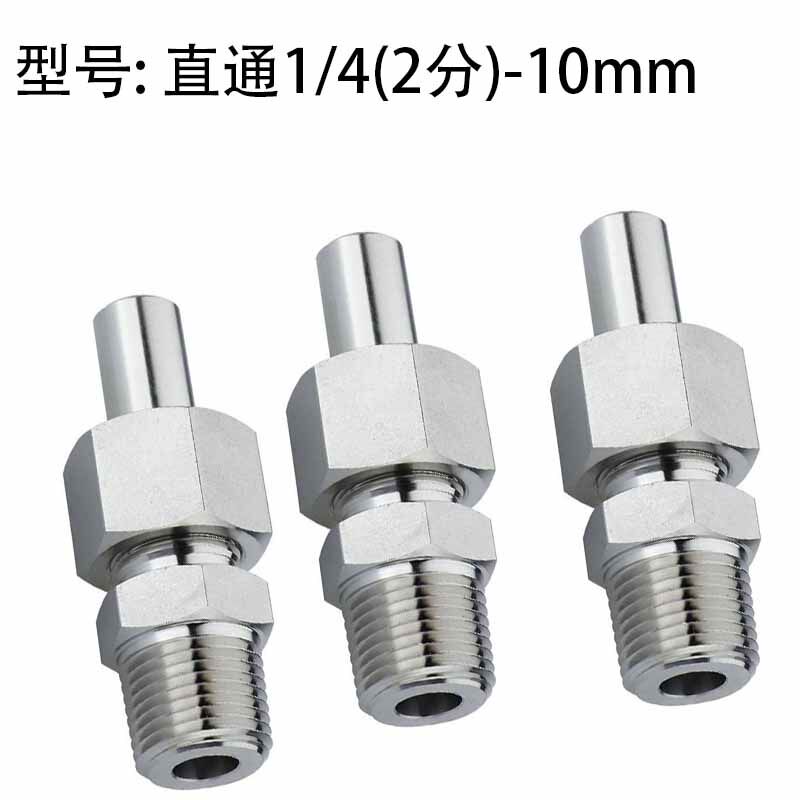 不锈钢焊式焊接直通终端焊活接头2分3分4分管接头