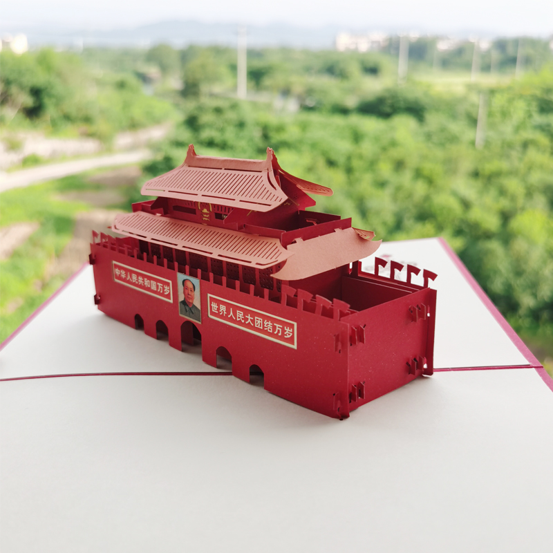 生日立体贺卡天安门剪纸船中国风商务卡片定制贺卡