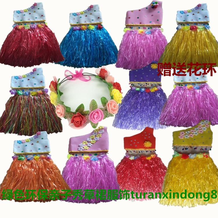 新款儿童环保diy手工手工制制作时装秀演出服幼儿园儿童演出服