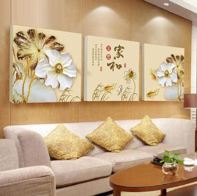 客厅装饰画现代简约三联卧室壁画餐厅墙画沙发背景墙现代装饰画