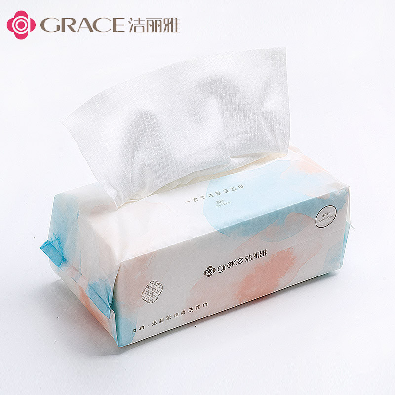 洁丽雅一次性洗脸巾女擦脸卸妆洁面面巾干湿两用一次性洗脸巾
