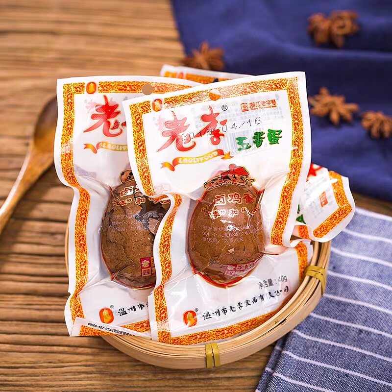 老李五香蛋茶叶蛋温州特产小吃卤蛋带壳即食鸡蛋40克10包