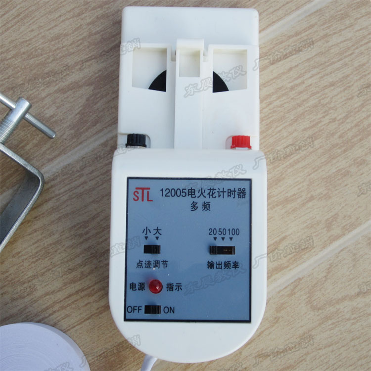 电火花计时器12005多频打点物理实验教学仪器教学仪器
