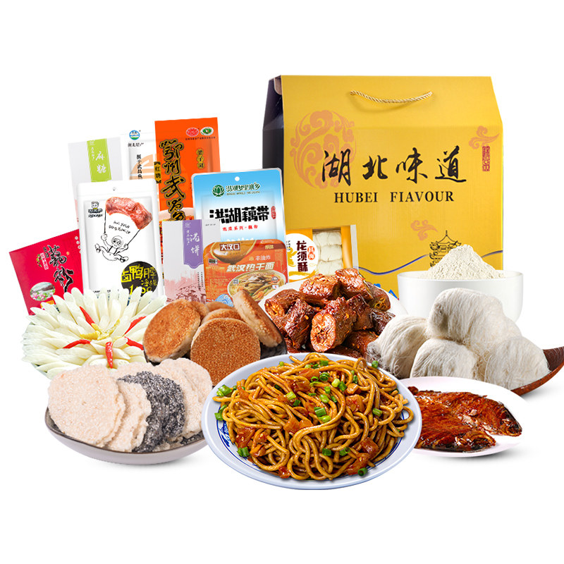 湖北武汉特产荆楚八味1749g地道美食礼盒旅游送礼零食小吃大礼包