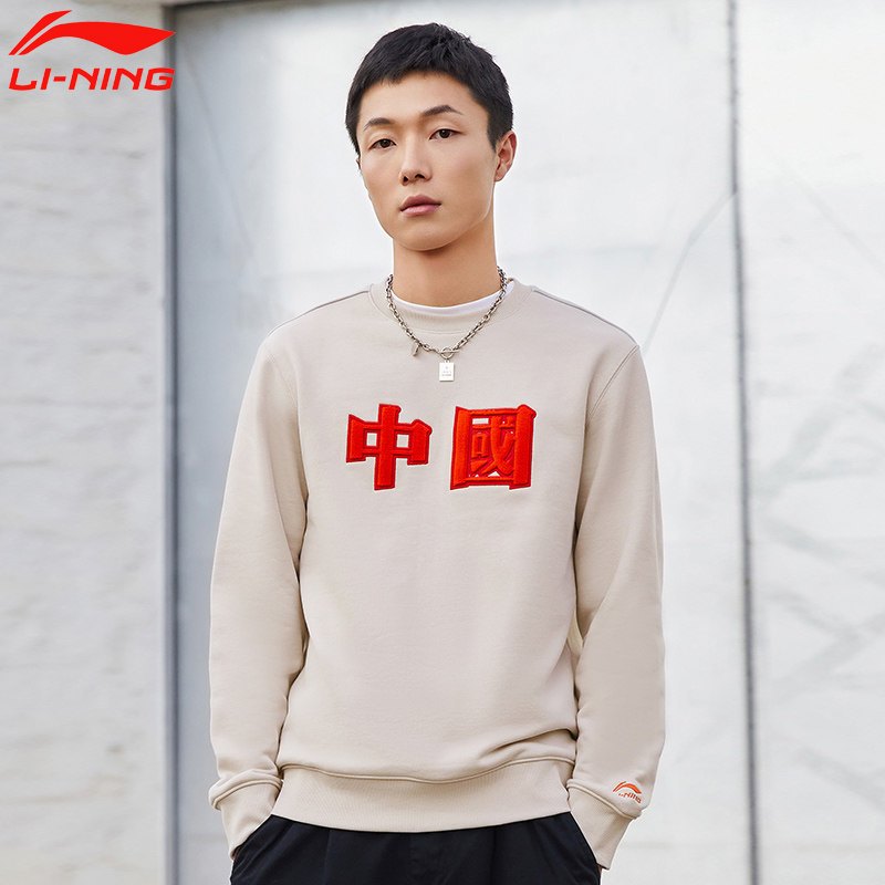 男子李宁卫衣春季中国套头无帽时尚宽松休闲运动运动卫衣