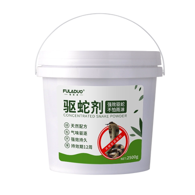 家用雄黄驱蛇硫黄防蛇长效室内庭院露营户外硫磺防虫 原价88元 现价元
