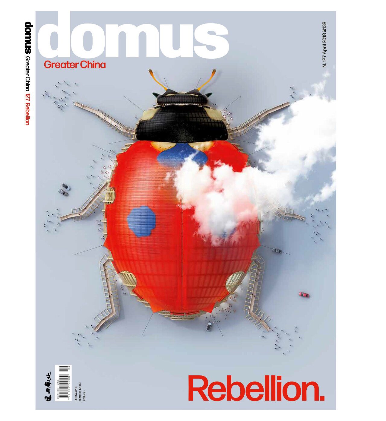 【正版】domus国际中文版杂志原装外版期刊订阅2020年全年订阅