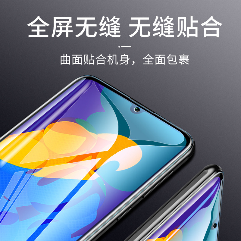 华为荣耀por无白akaal10指纹aqmal10原装防摔手机软膜手机贴膜