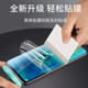 Huawei mate20pro hydraulic film matte Huawei mate20 tempered film surface full screen mate20x mobile phone film 5G game soft film liquid nano original original high-definition film anti-fingerprint Huawei mate20pro hydraulic film matte Huawei mate20 tempered film surface full screen mate20x mobile phone film 5G game soft film liquid nano original original high-definition film anti-fingerprint
