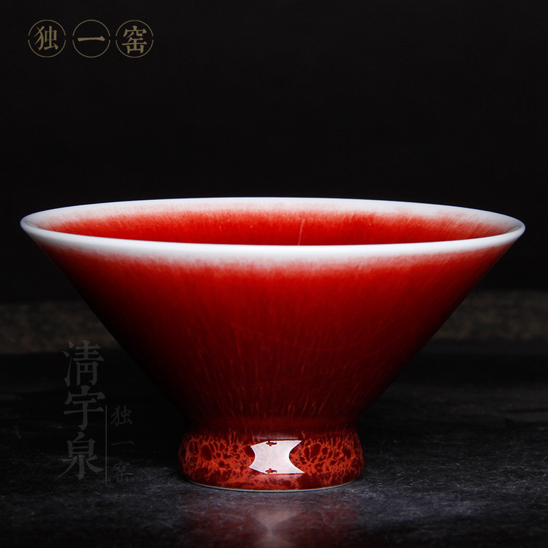 景德镇独一原矿郎红茶杯斗笠郎窑红釉主人杯开片茶杯