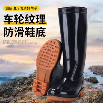 Thickened tendon sole non-slip waterproof shoes wear-resistant rain boots construction site water-resistant acid and alkali rain boots men’s rubber shoes high-top overshoes