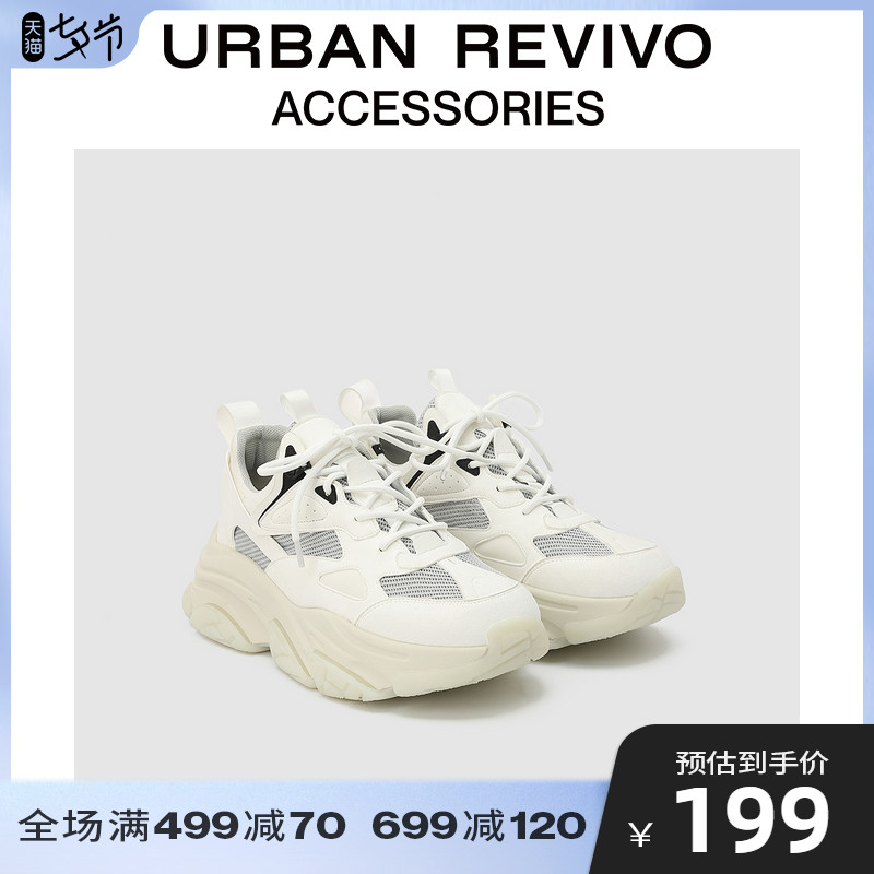 URBAN REVIVO2022春季新品男士配件潮流厚底老爹鞋AM02TS5N2003