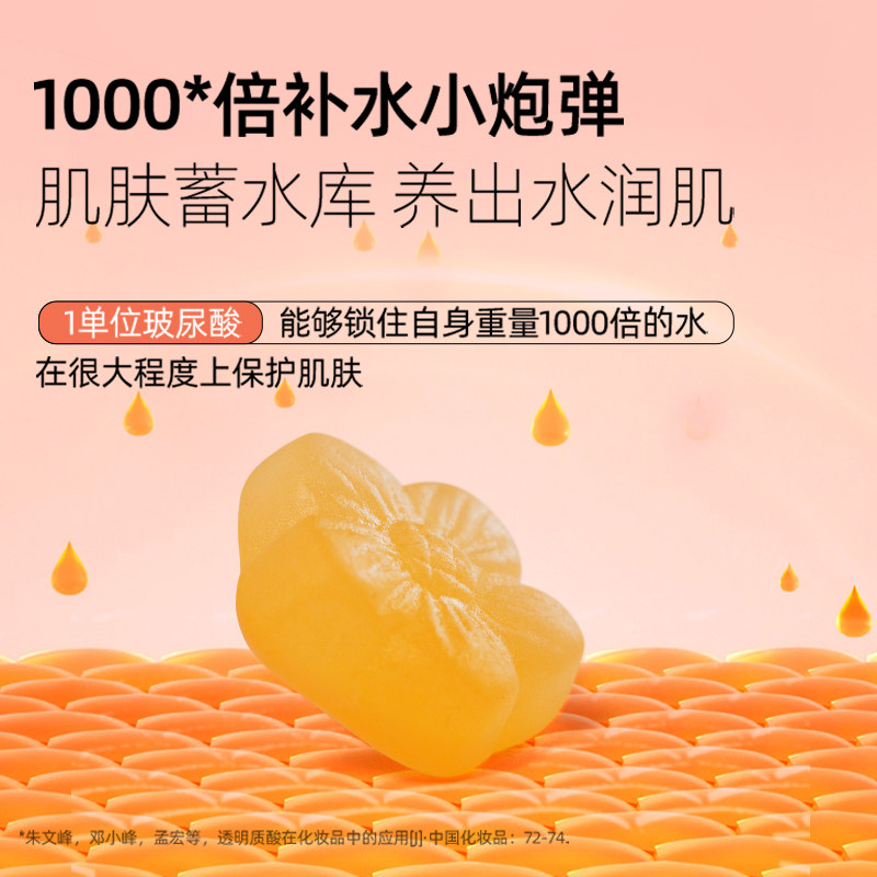 尿酸新品瑞琪奥兰蜜肌软糖透明酸钠口服水润糖果