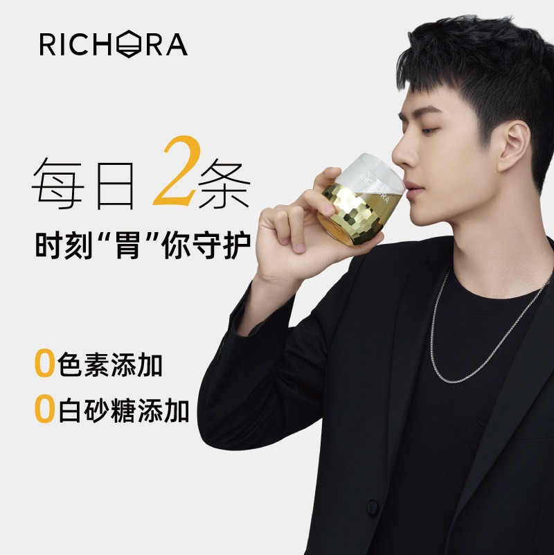 瑞琪急救蜂蜜卢卡umf10进口奥兰天然王一博纯正蜂蜜